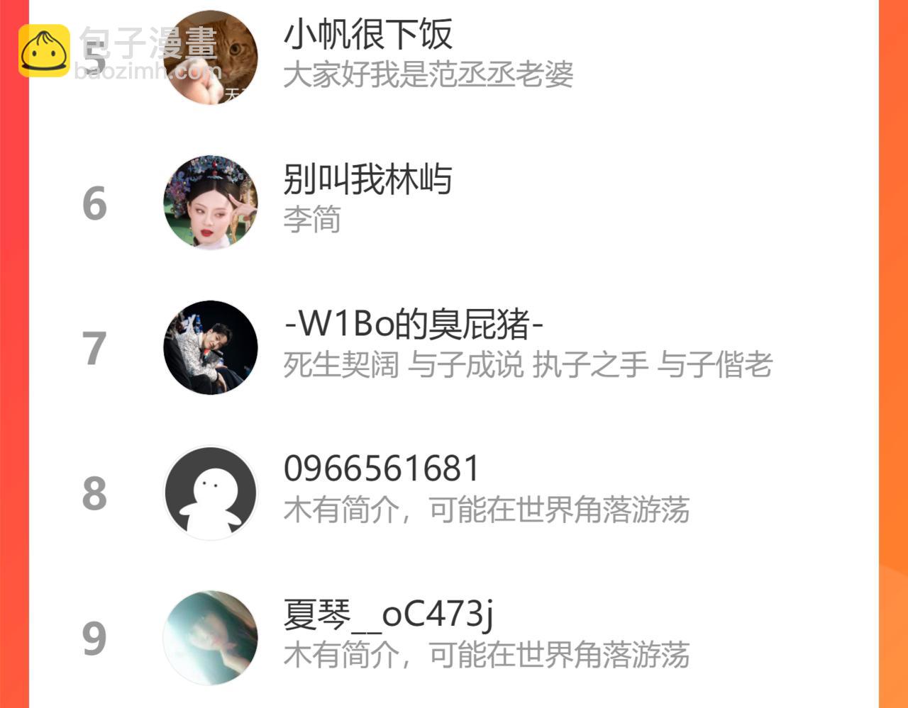 第417话 今晚我会表现很好112