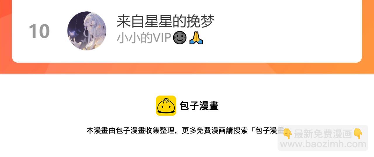 第417话 今晚我会表现很好113