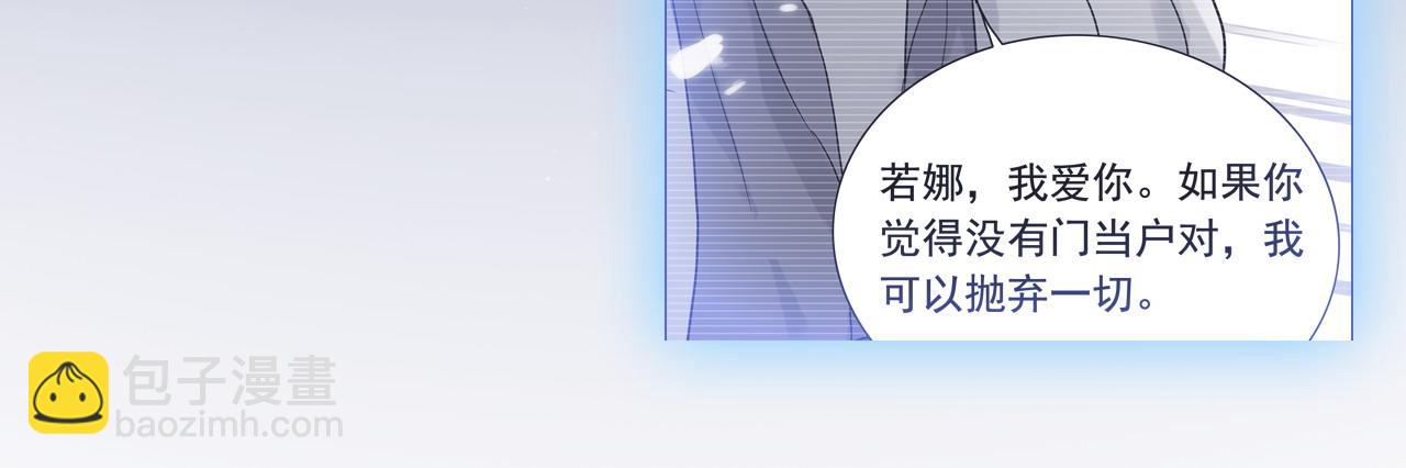 第417话 今晚我会表现很好12