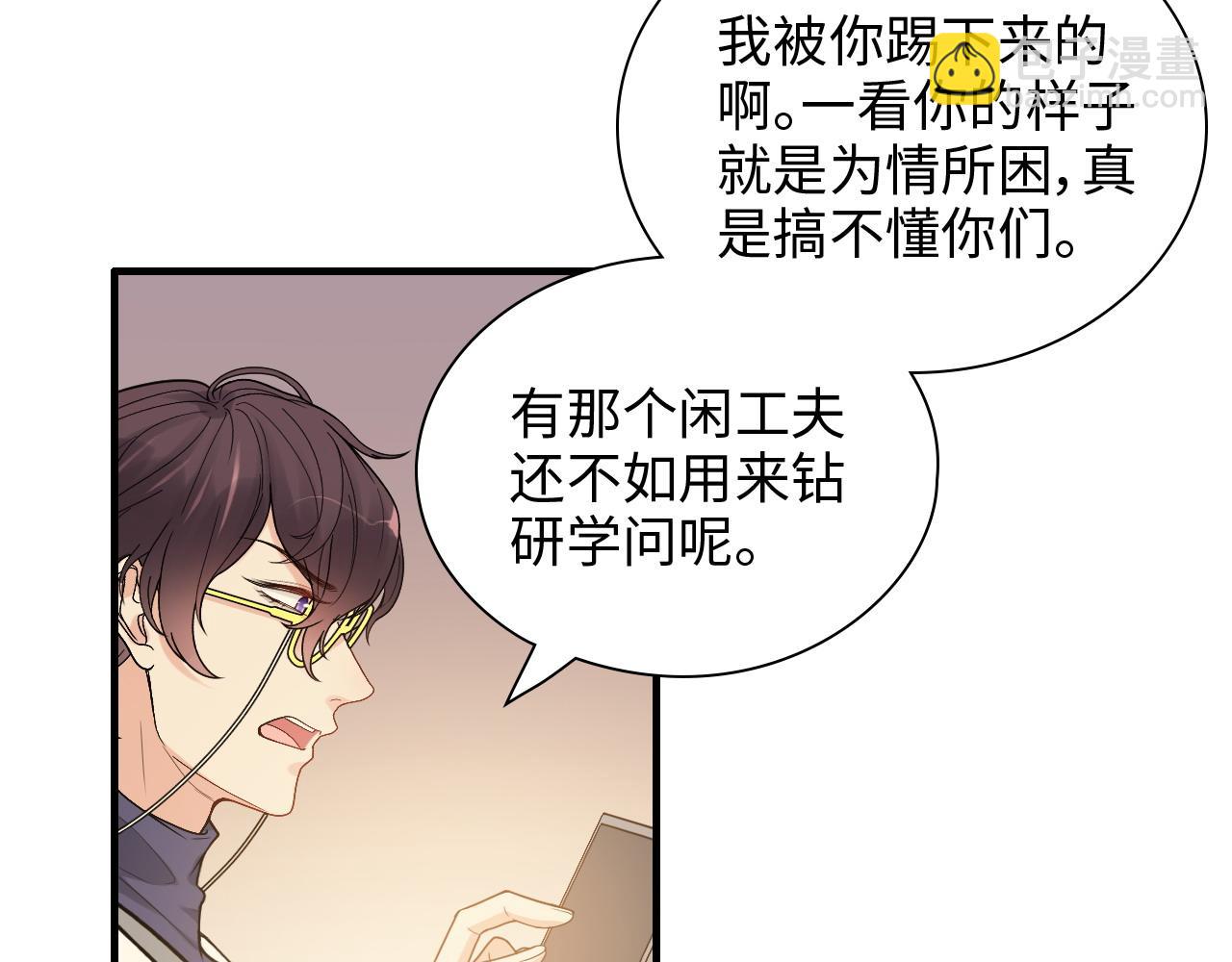 第417话 今晚我会表现很好16
