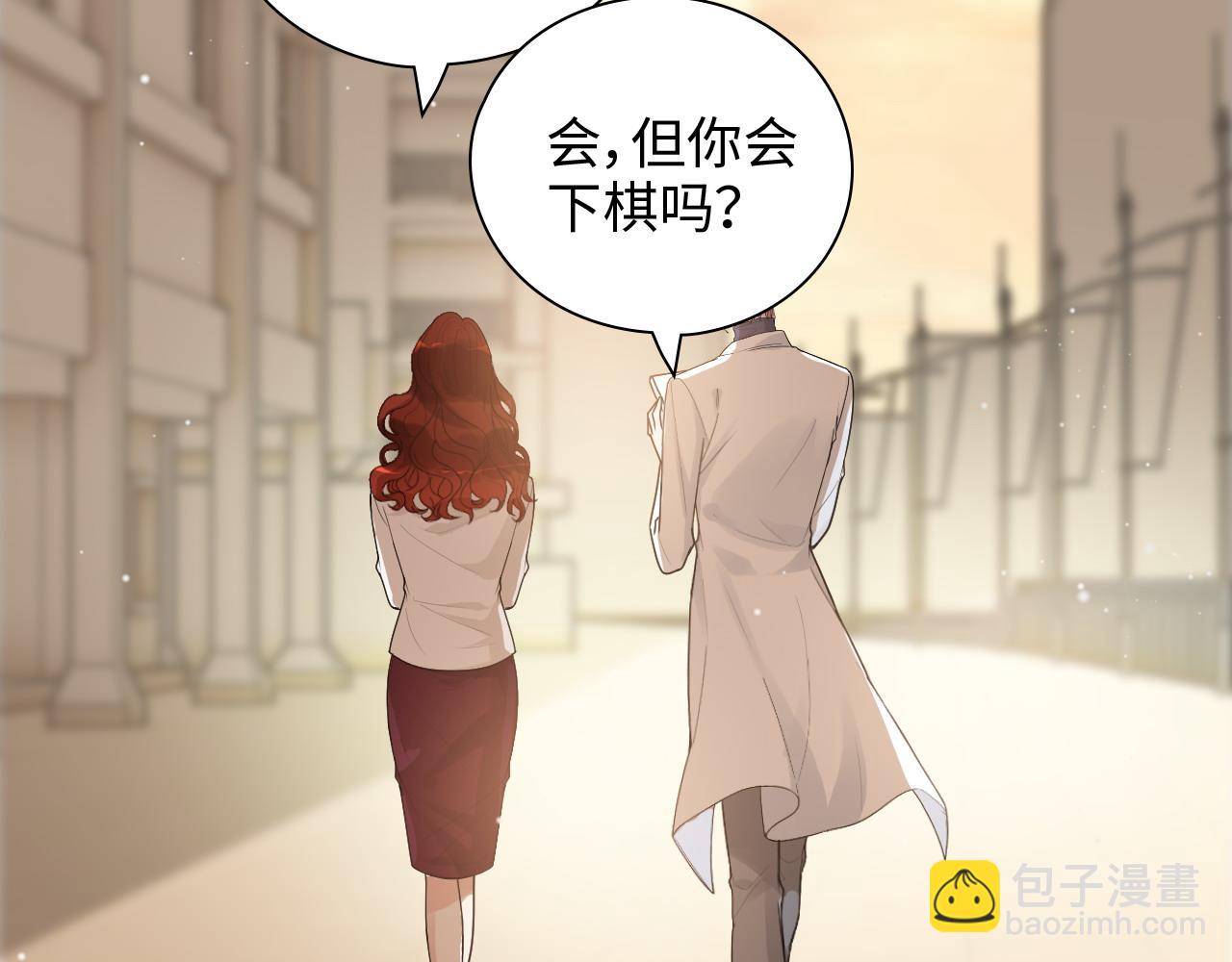 第417话 今晚我会表现很好19