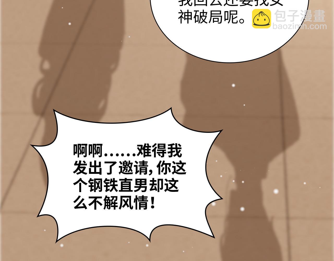 第417话 今晚我会表现很好21