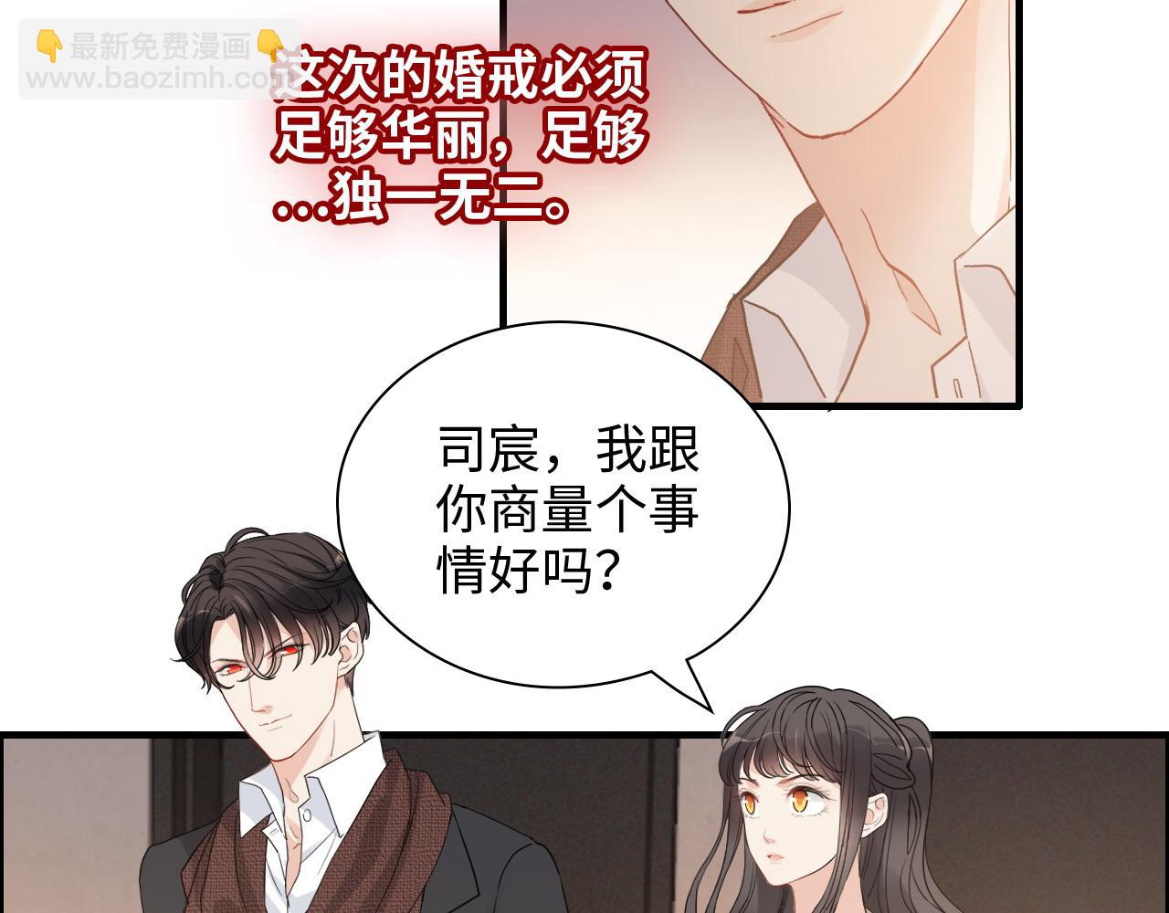 第417话 今晚我会表现很好25