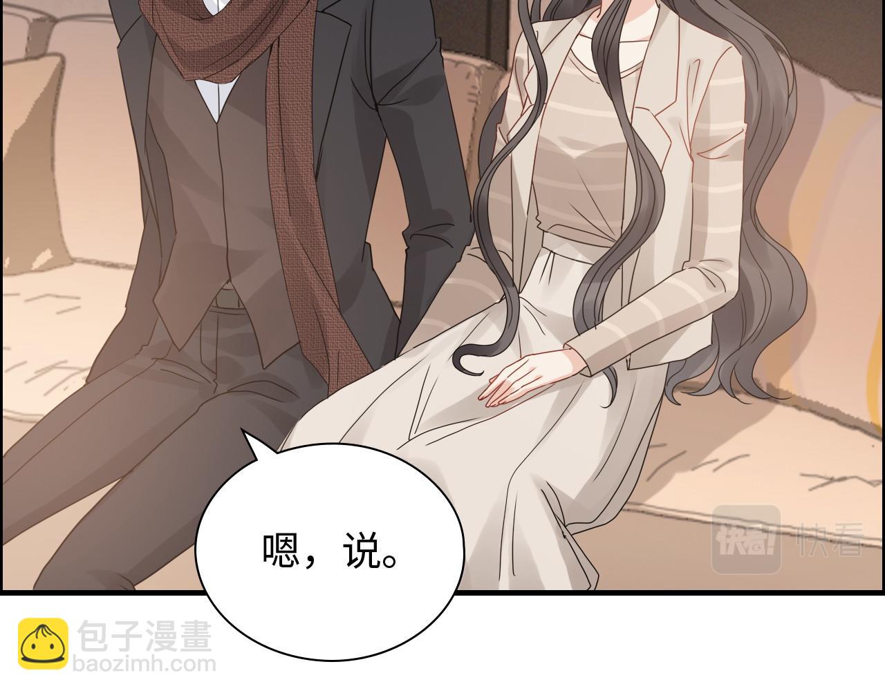 第417话 今晚我会表现很好26