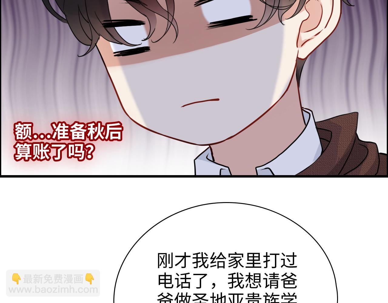 第417话 今晚我会表现很好29