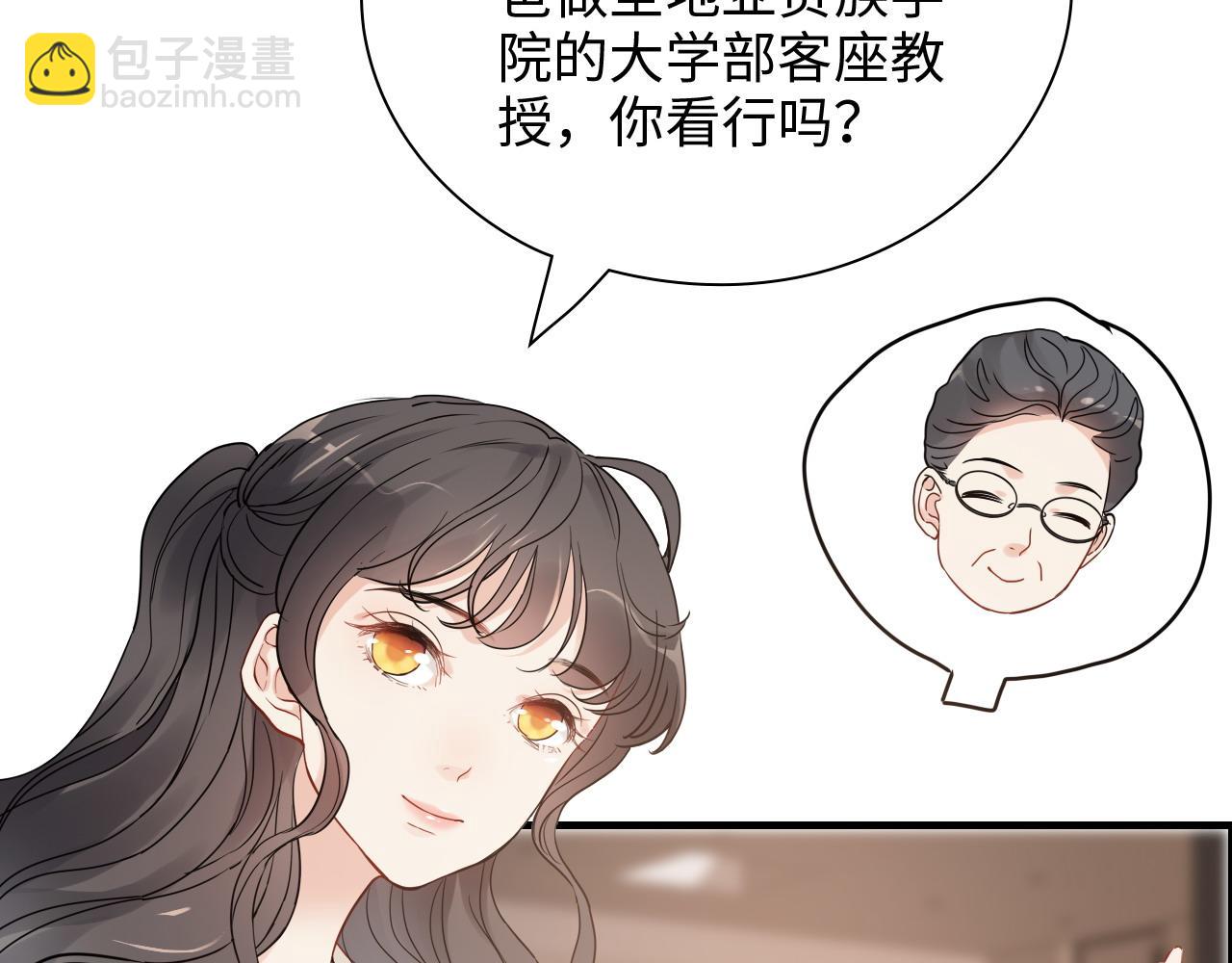 第417话 今晚我会表现很好30