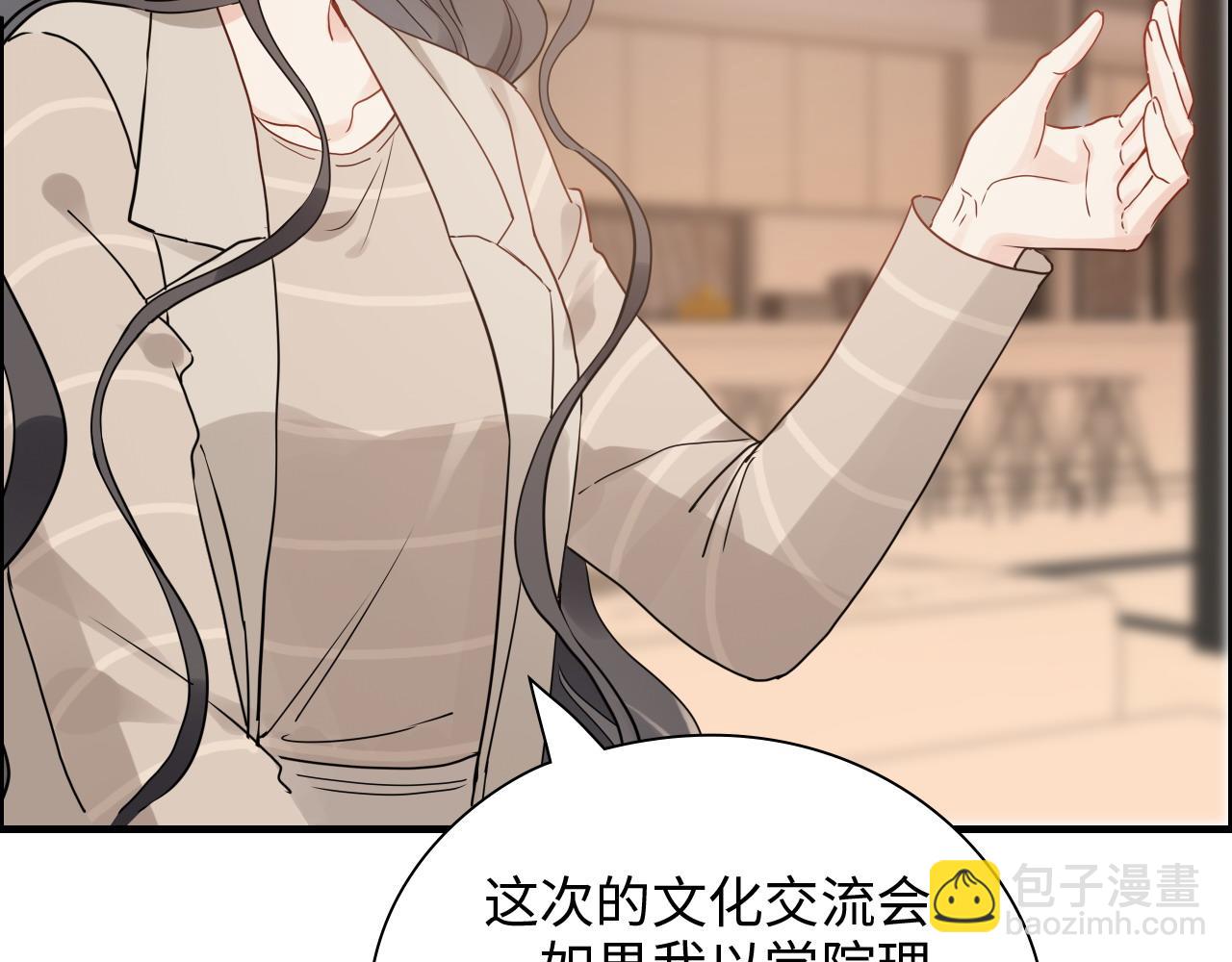 第417话 今晚我会表现很好31