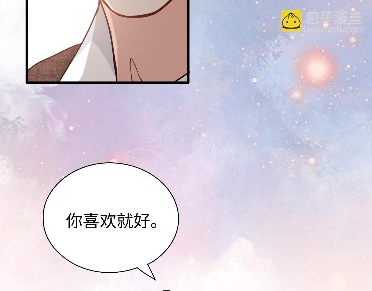 第417话 今晚我会表现很好34