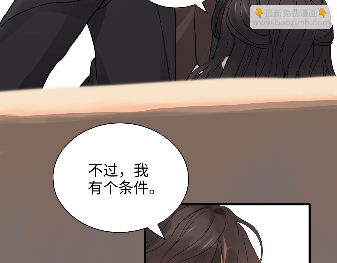 第417话 今晚我会表现很好36