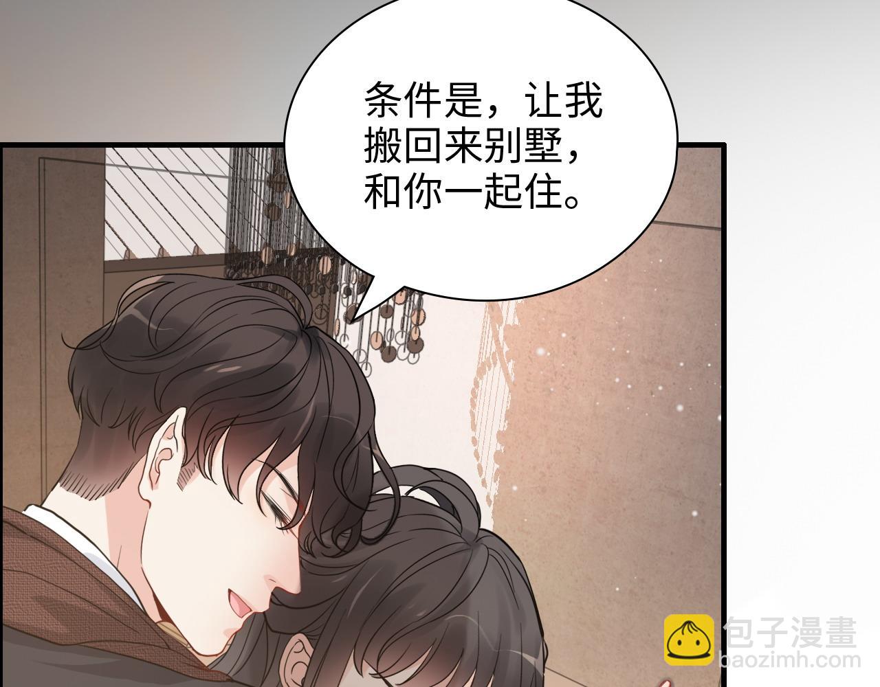 第417话 今晚我会表现很好38