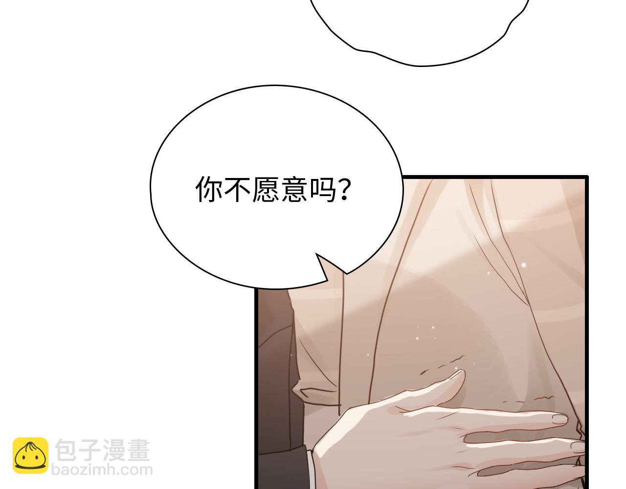 第417话 今晚我会表现很好40