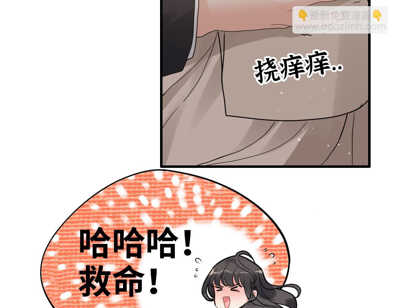 第417话 今晚我会表现很好41