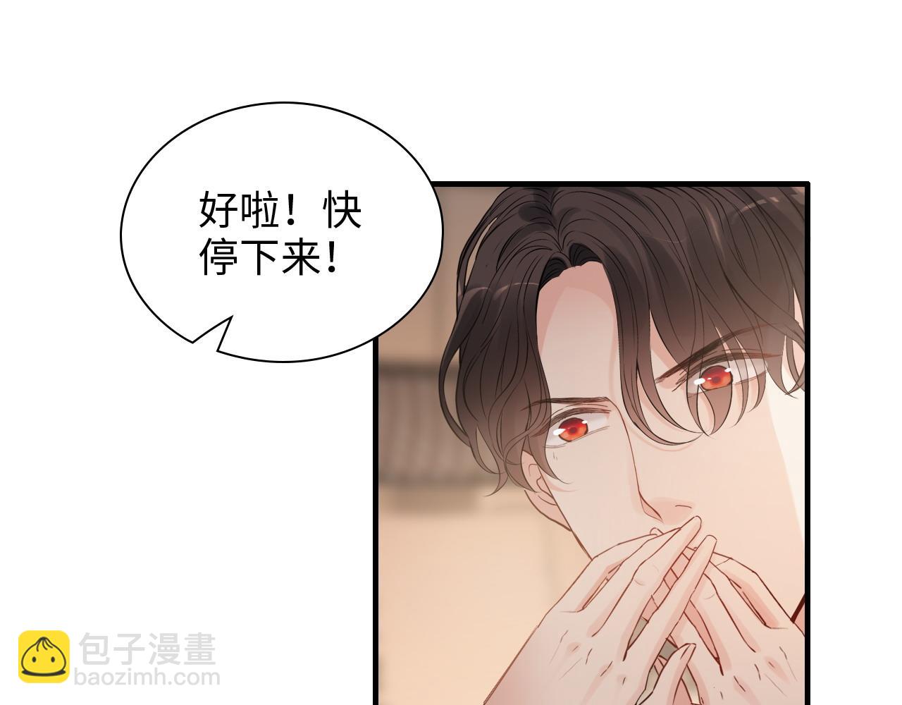第417话 今晚我会表现很好43