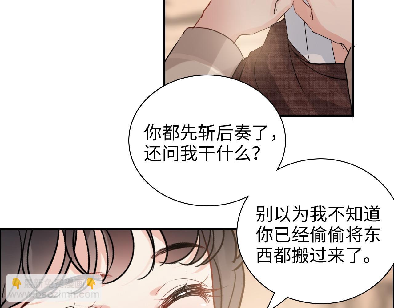 第417话 今晚我会表现很好44