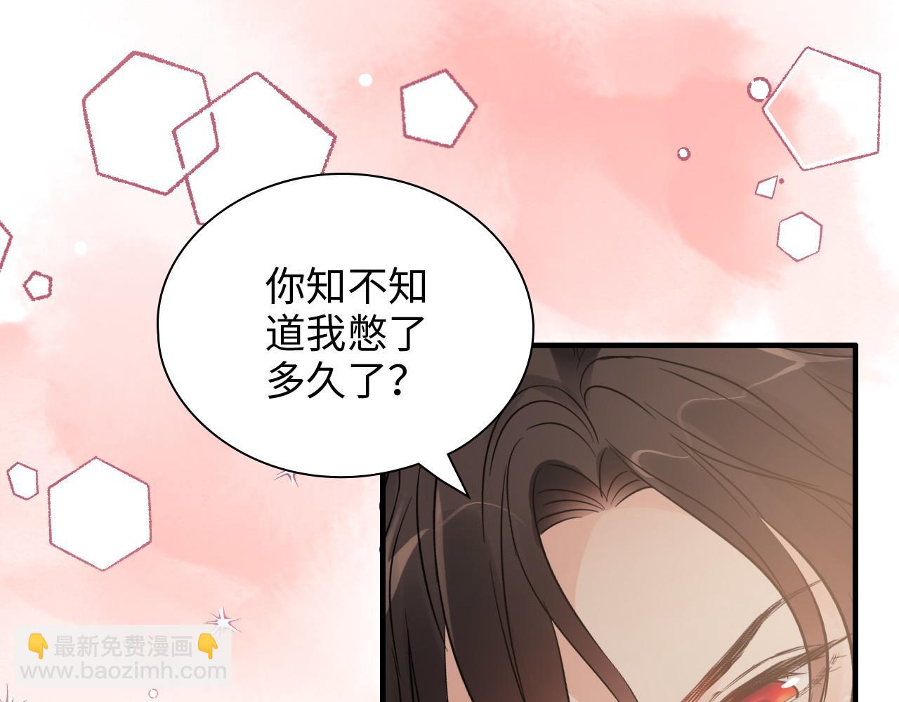 第417话 今晚我会表现很好49