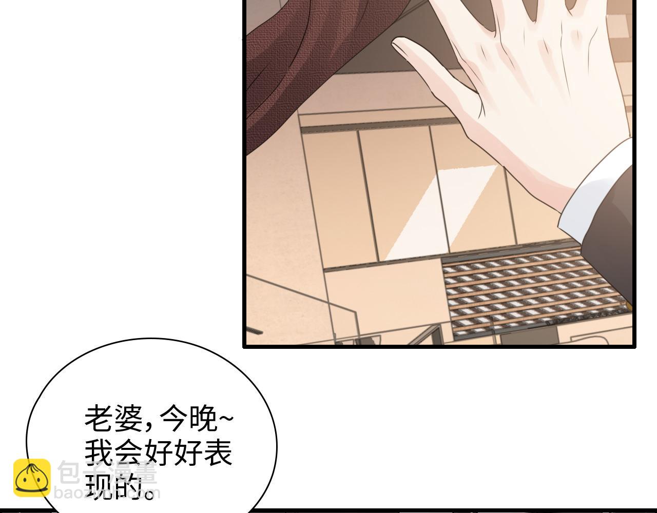 第417话 今晚我会表现很好58