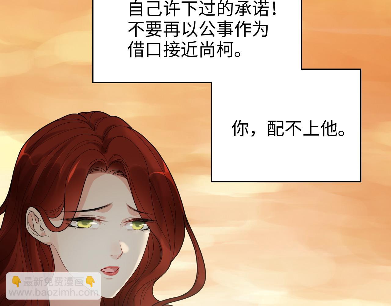 第417话 今晚我会表现很好6