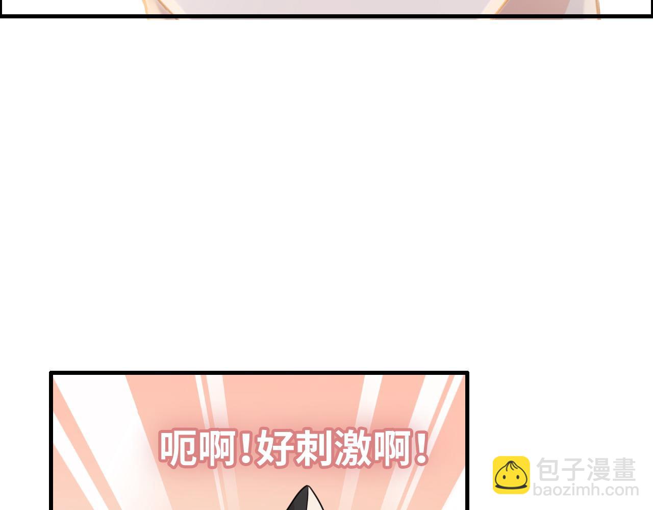 第417话 今晚我会表现很好60