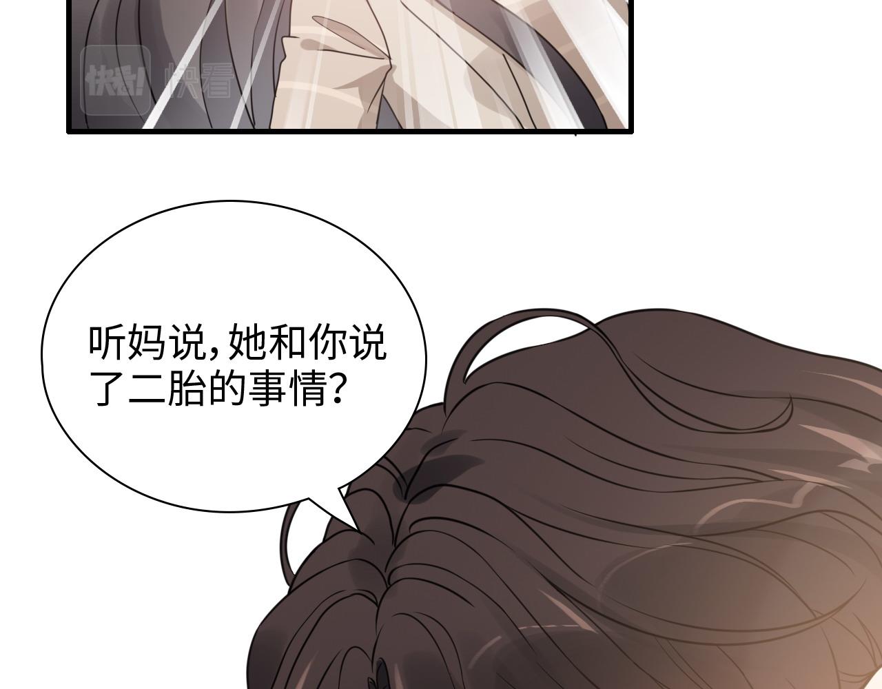第417话 今晚我会表现很好62