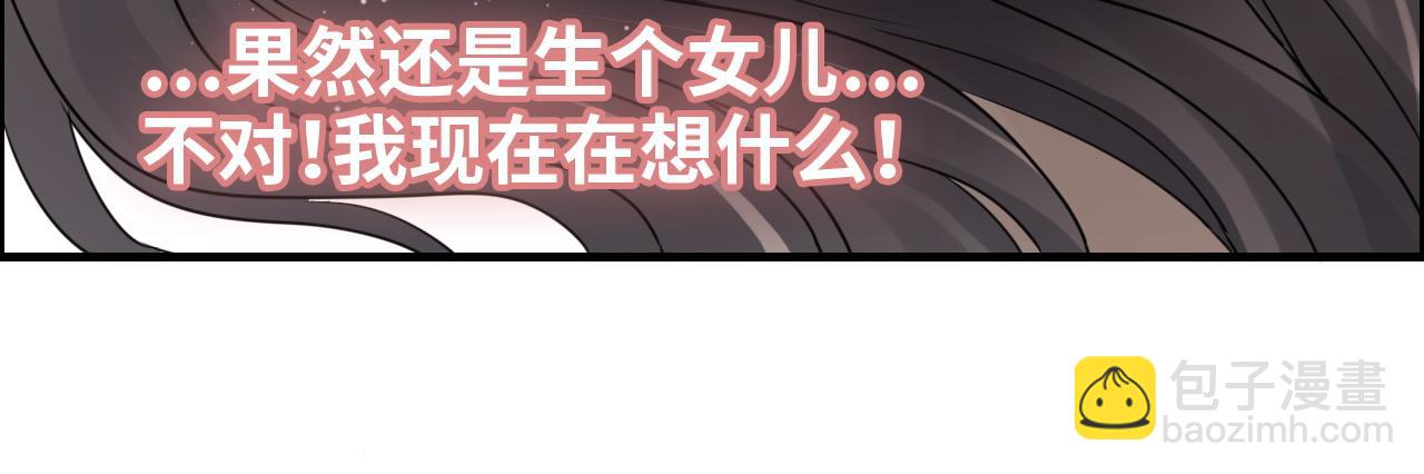 第417话 今晚我会表现很好66