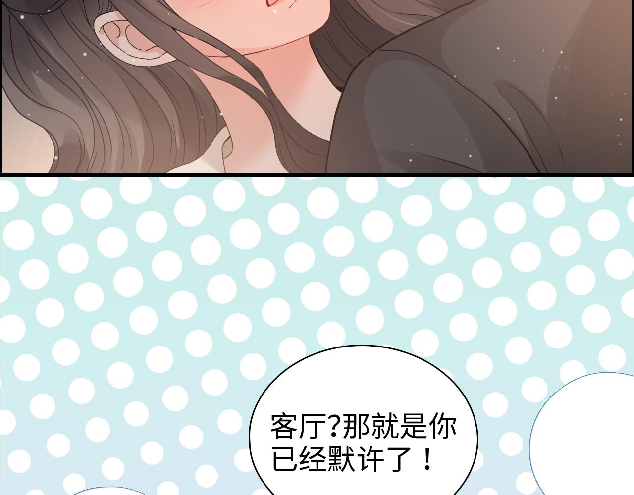 第417话 今晚我会表现很好68