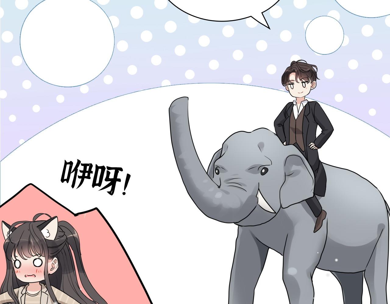 第417话 今晚我会表现很好69