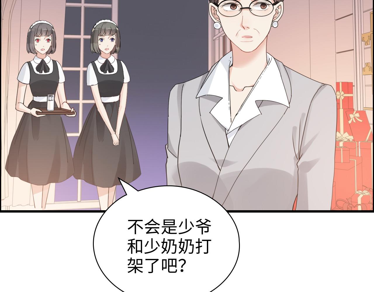 第417话 今晚我会表现很好79