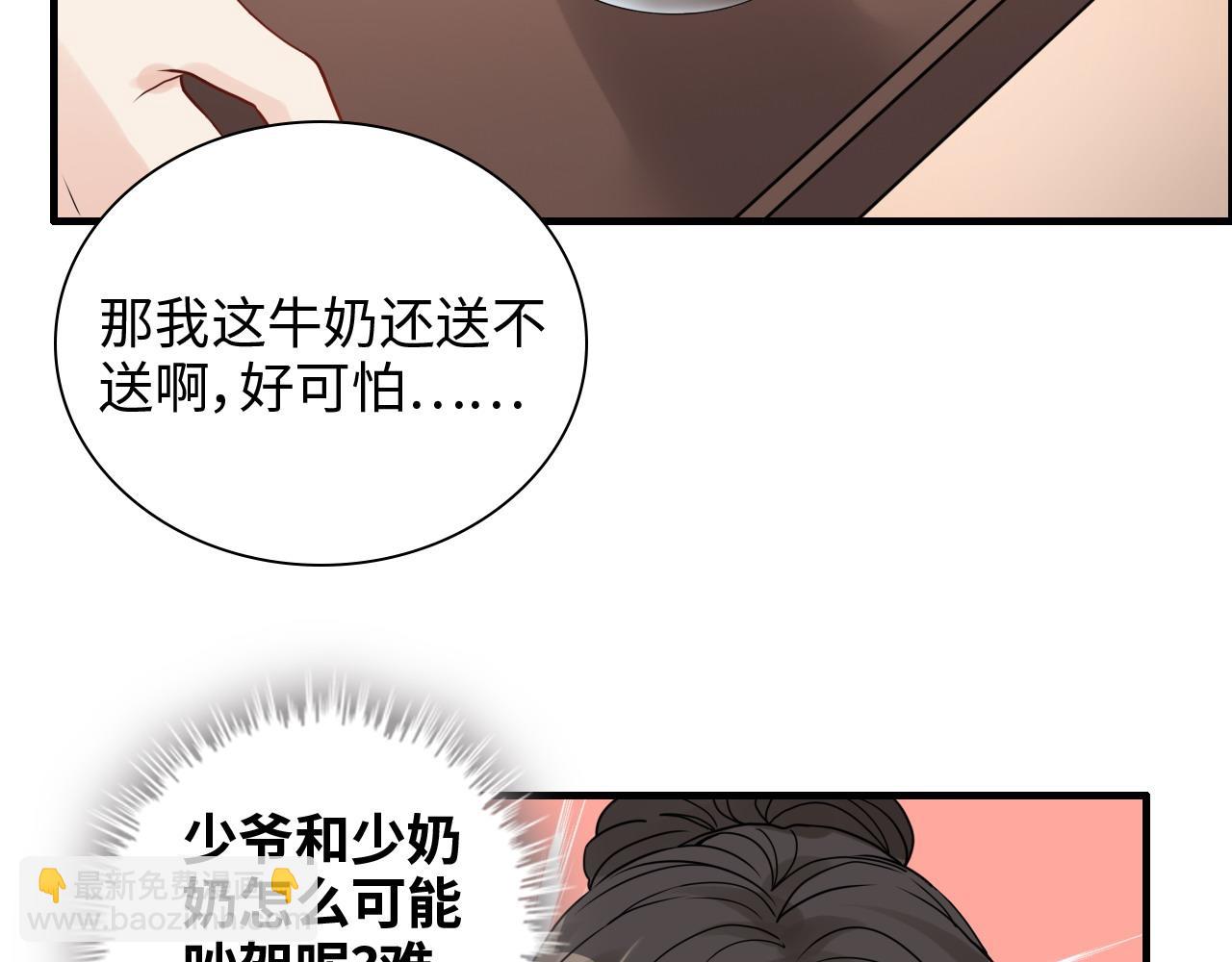 第417话 今晚我会表现很好81