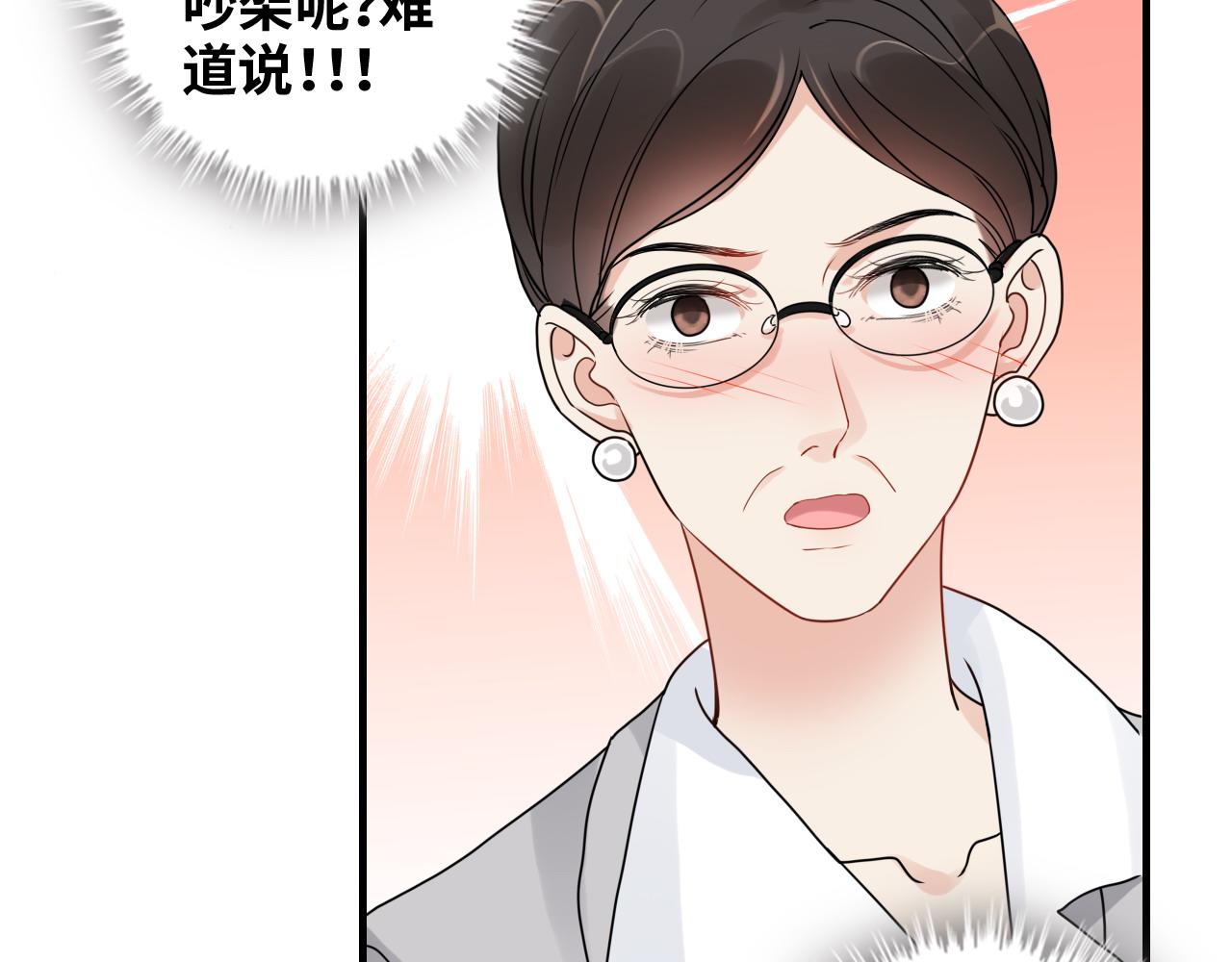 第417话 今晚我会表现很好82