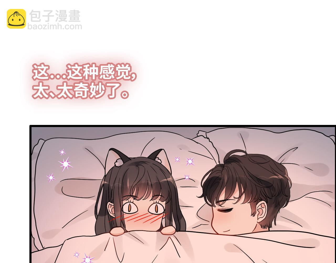第417话 今晚我会表现很好87
