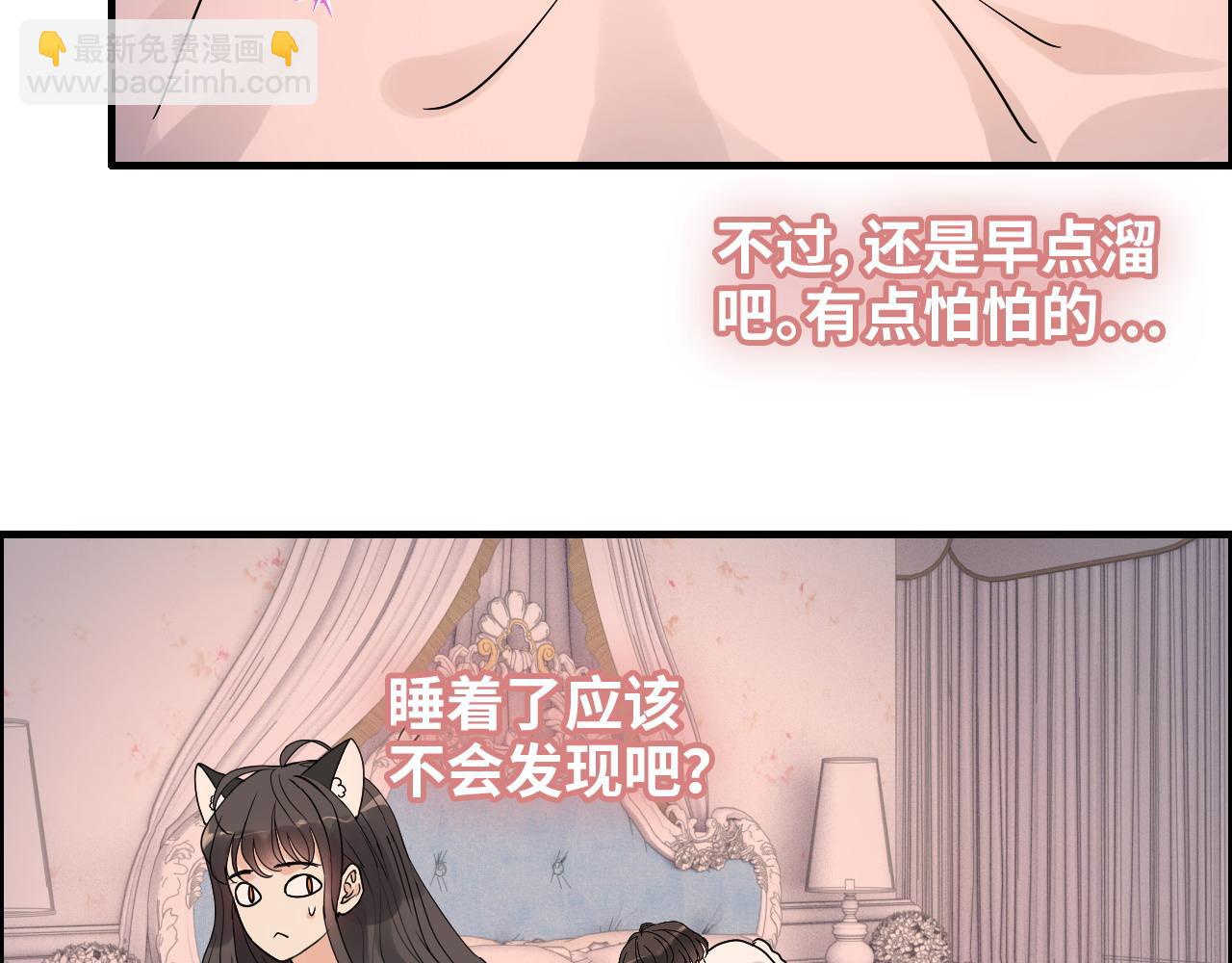 第417话 今晚我会表现很好88