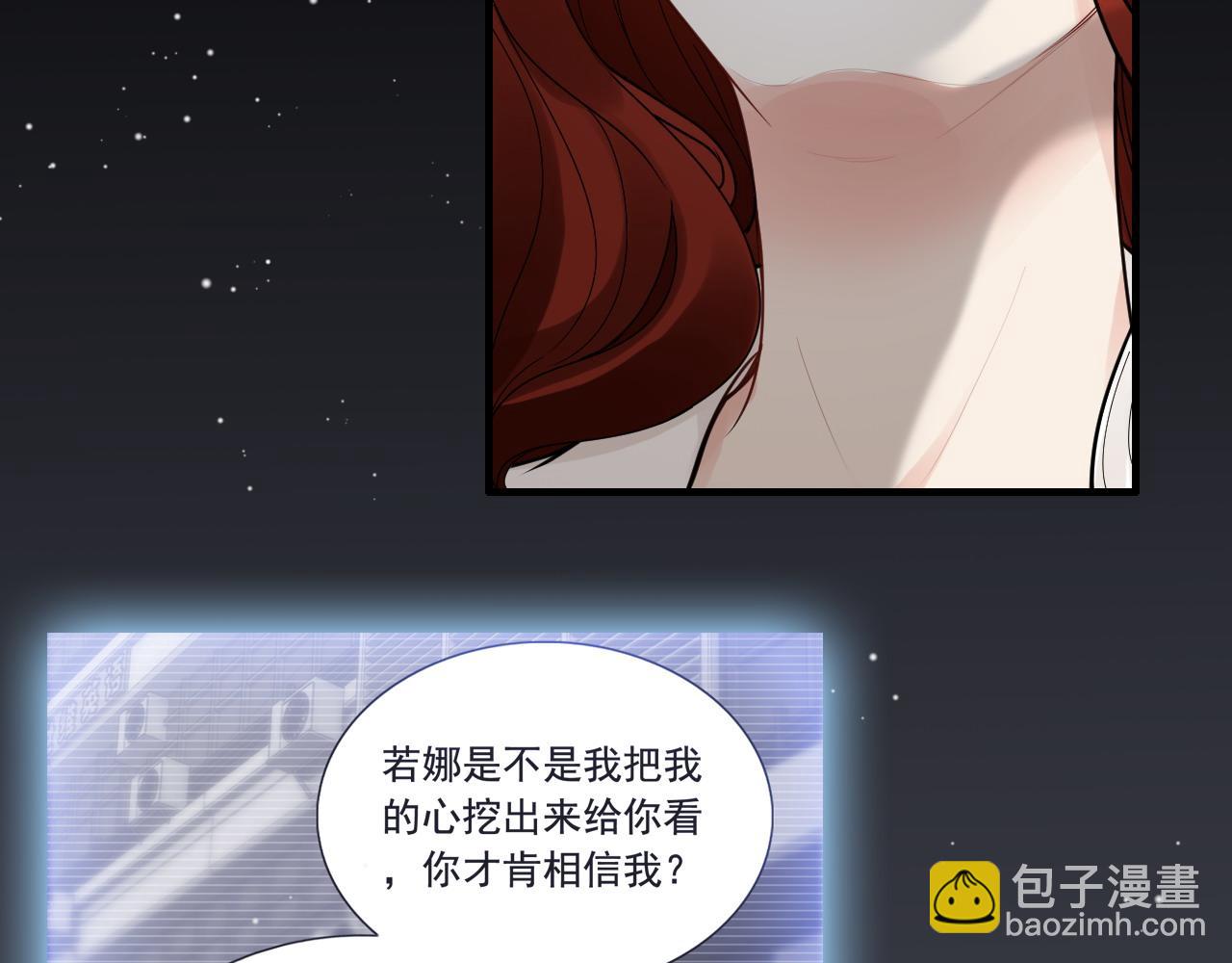 第417话 今晚我会表现很好9