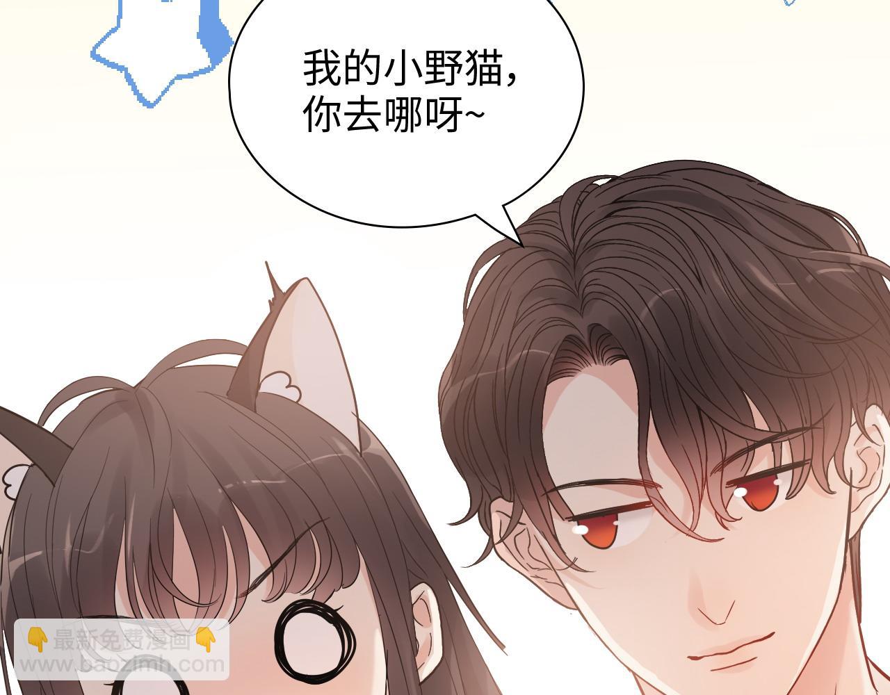 第417话 今晚我会表现很好91