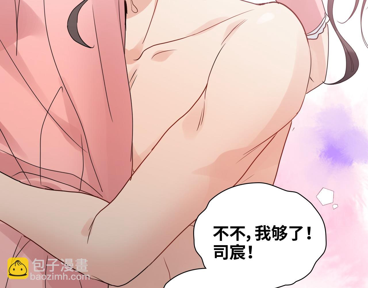 第417话 今晚我会表现很好95