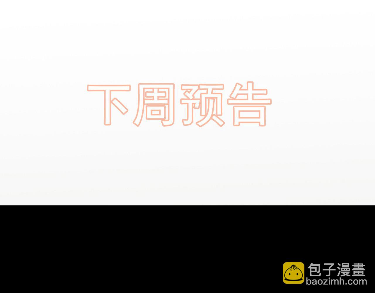 第417话 今晚我会表现很好97