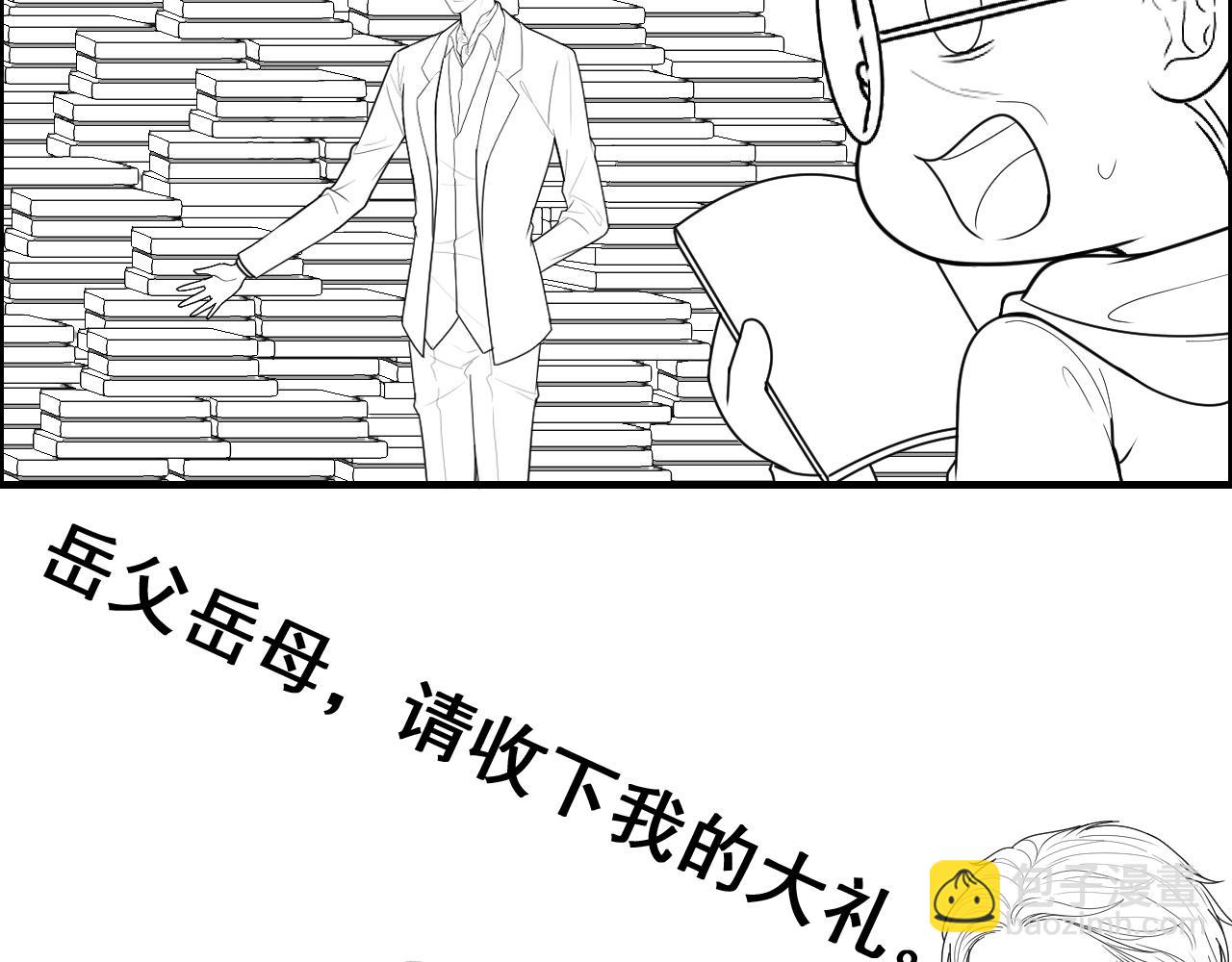 第417话 今晚我会表现很好99