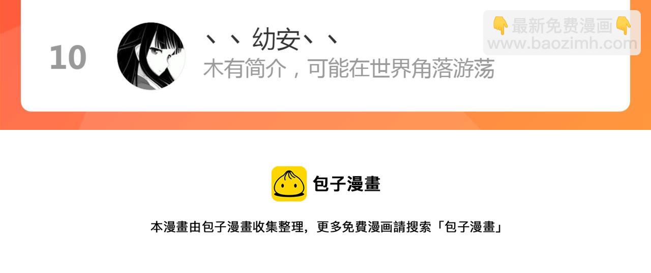 第418话 准女婿见岳父母103