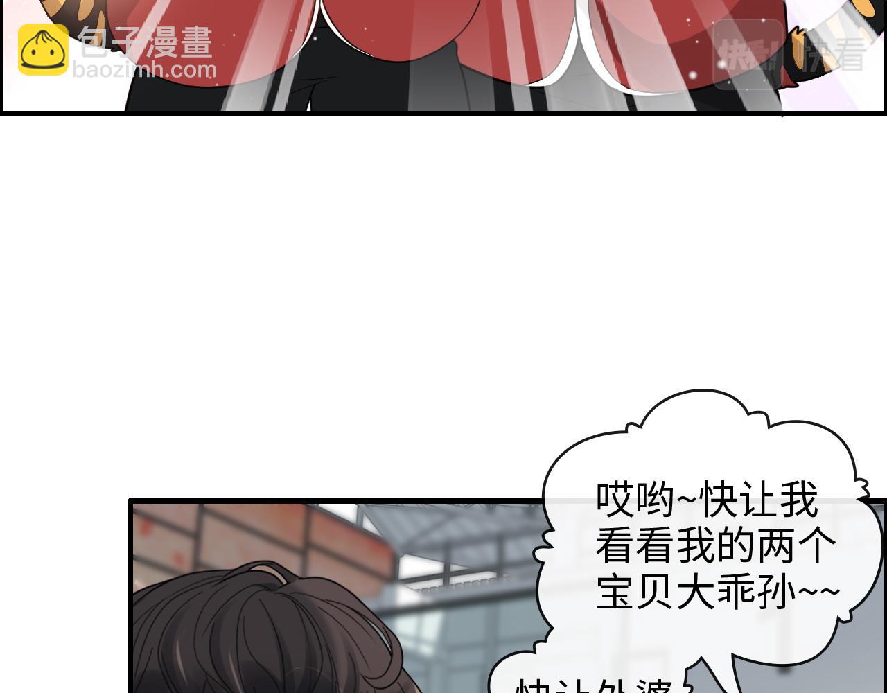 第418话 准女婿见岳父母35