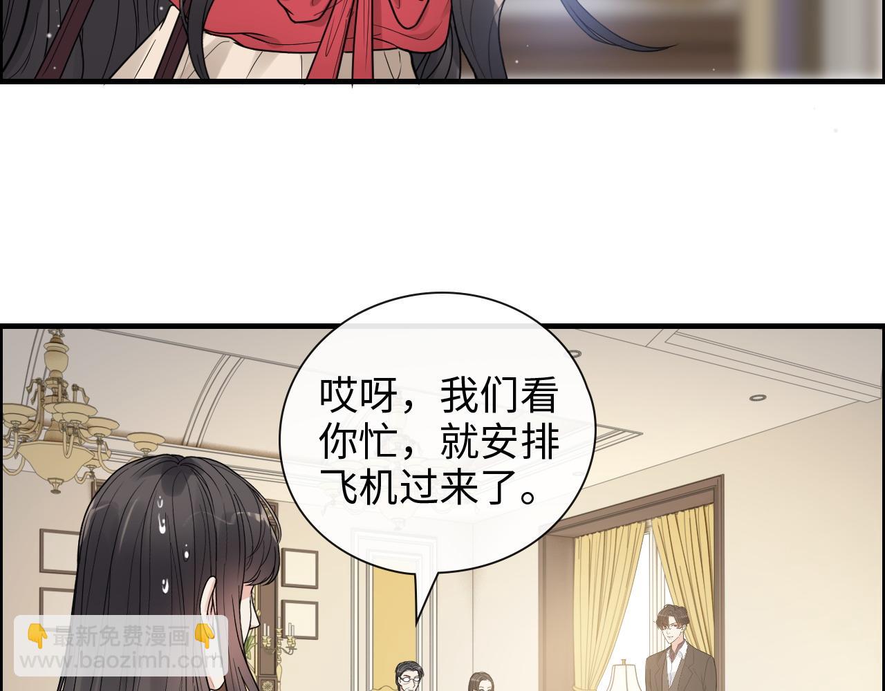 第418话 准女婿见岳父母48