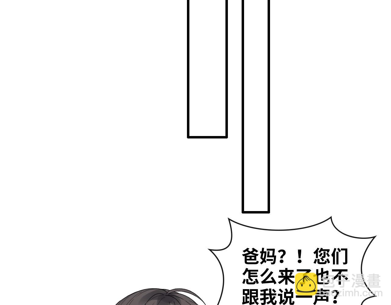 第418话 准女婿见岳父母50