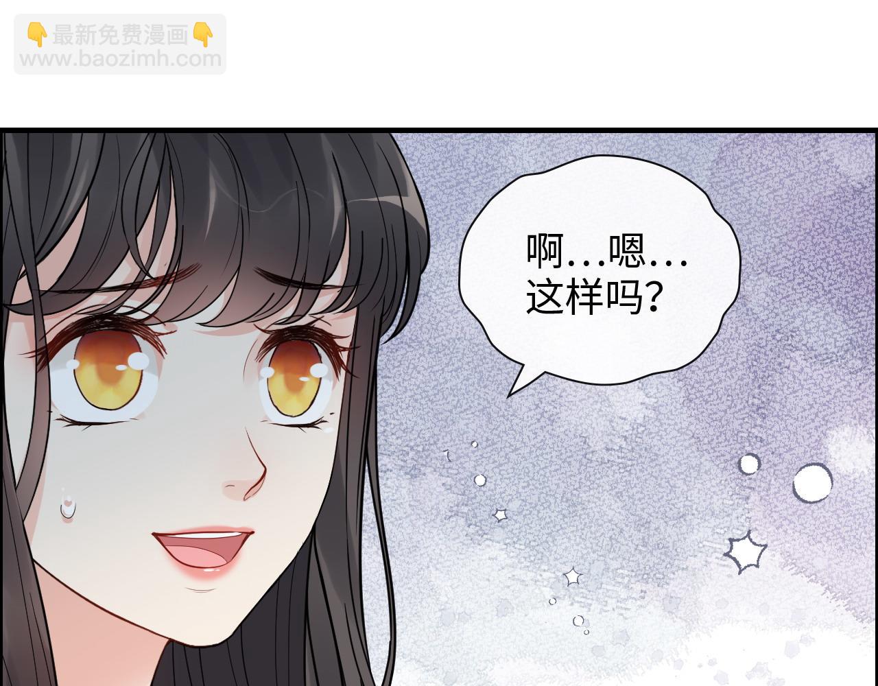 第418话 准女婿见岳父母55