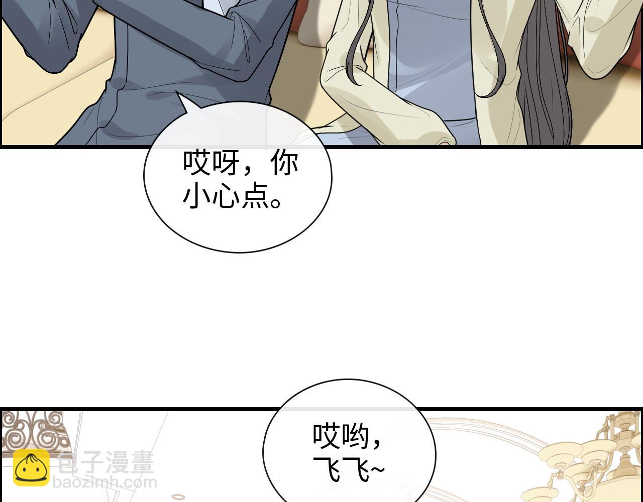 第418话 准女婿见岳父母58