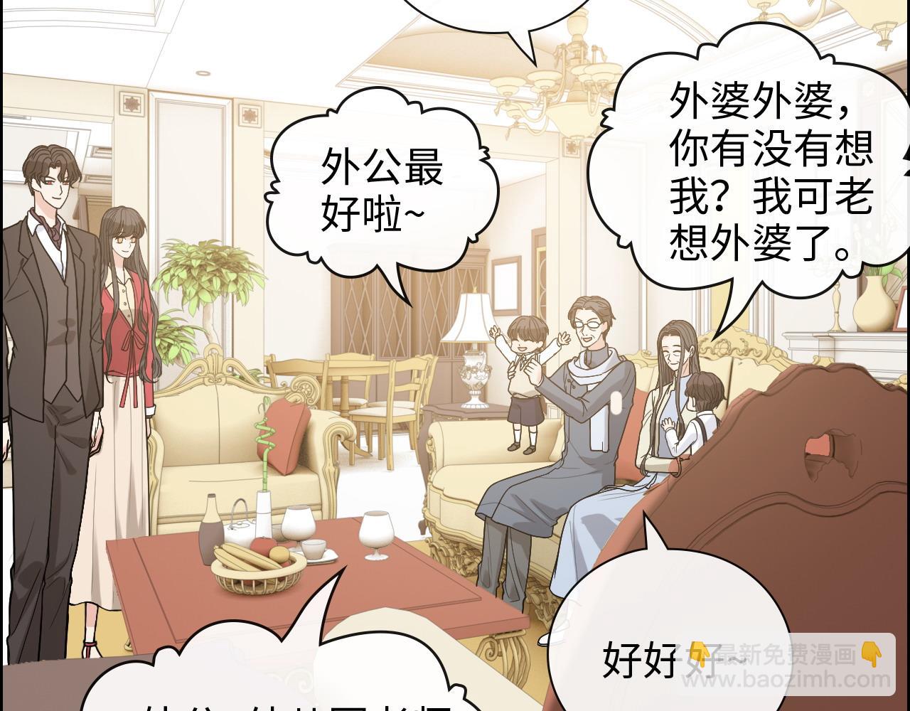 第418话 准女婿见岳父母59