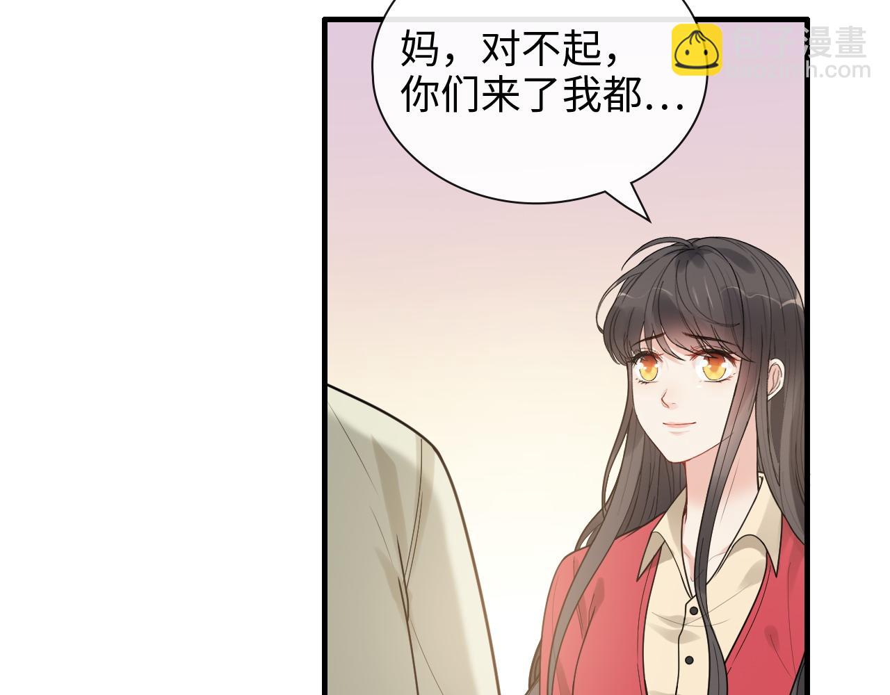 第418话 准女婿见岳父母65