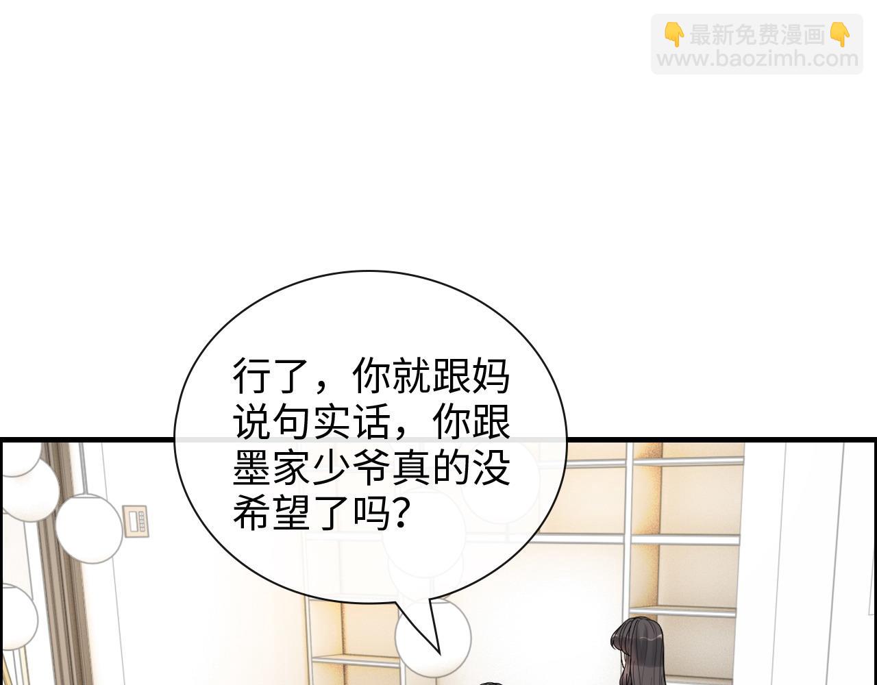 第418话 准女婿见岳父母67