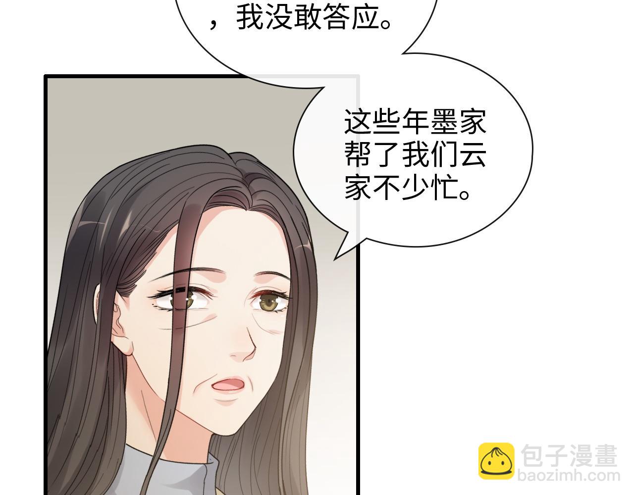 第418话 准女婿见岳父母69