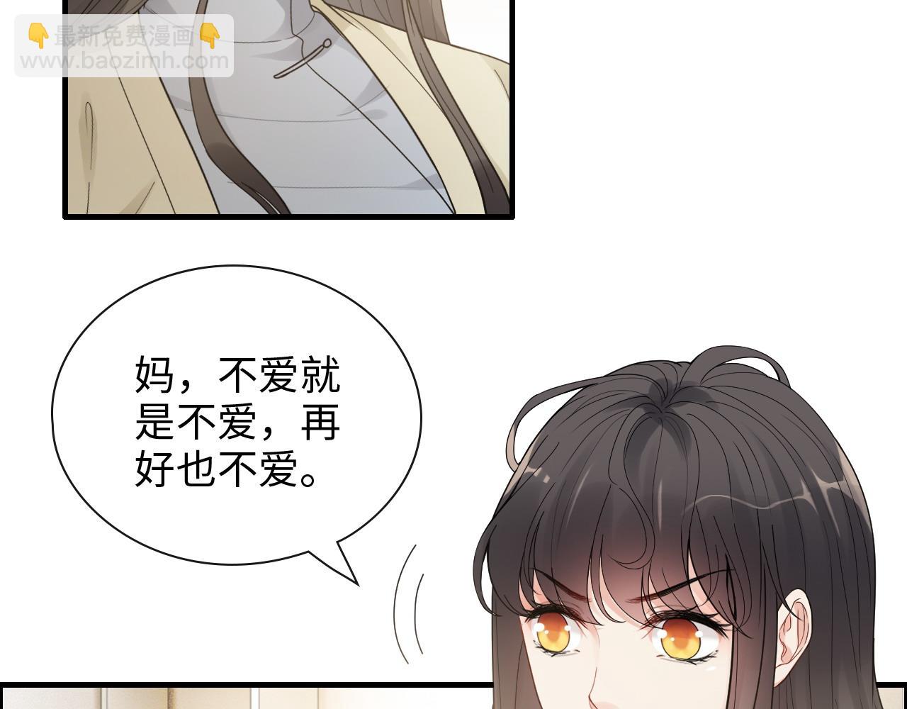 第418话 准女婿见岳父母70