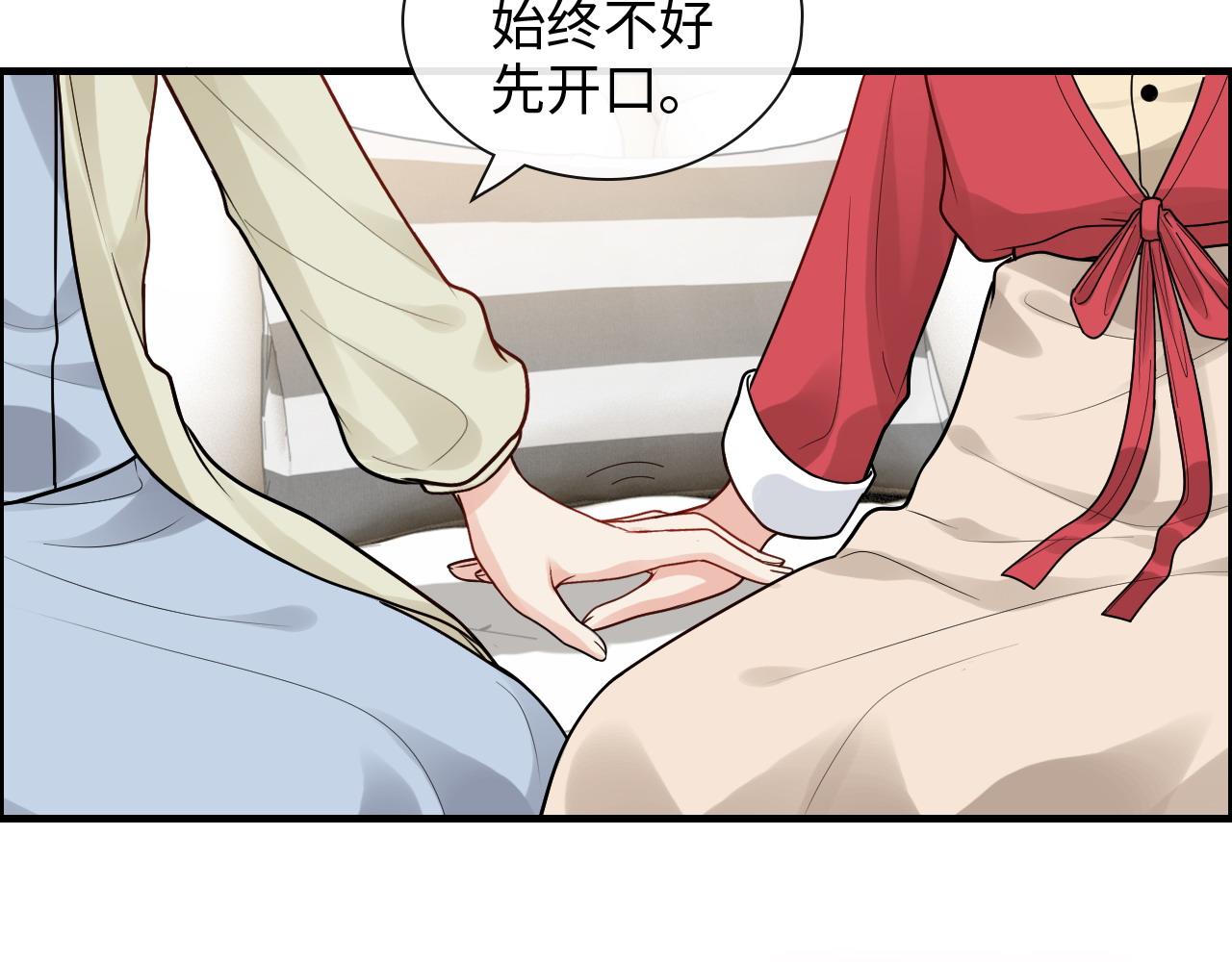 第418话 准女婿见岳父母74