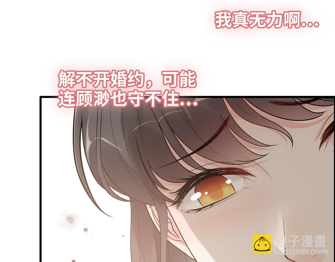 第418话 准女婿见岳父母75