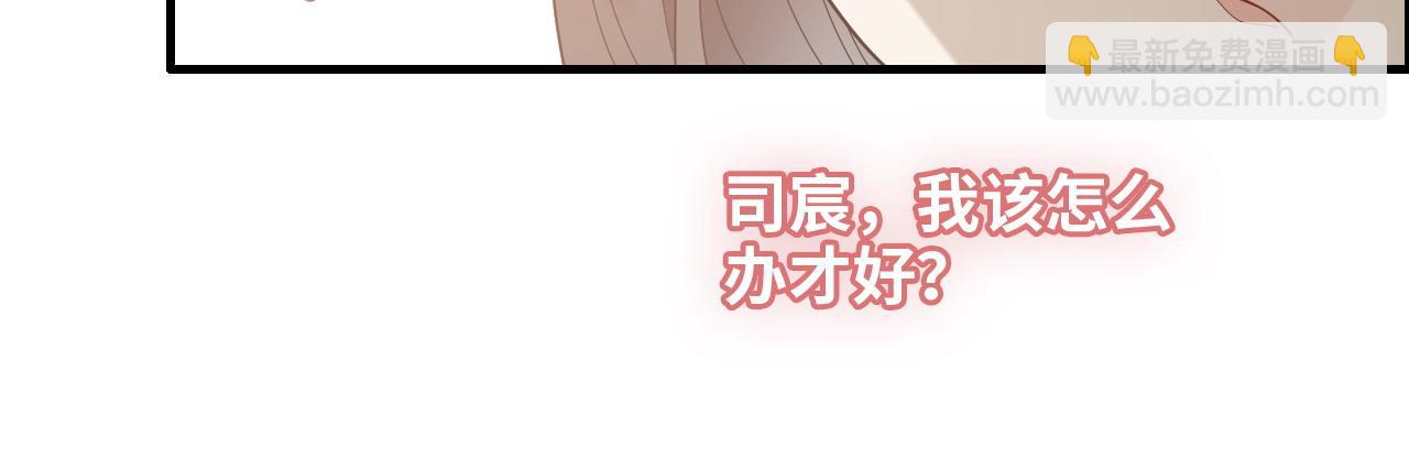 第418话 准女婿见岳父母76